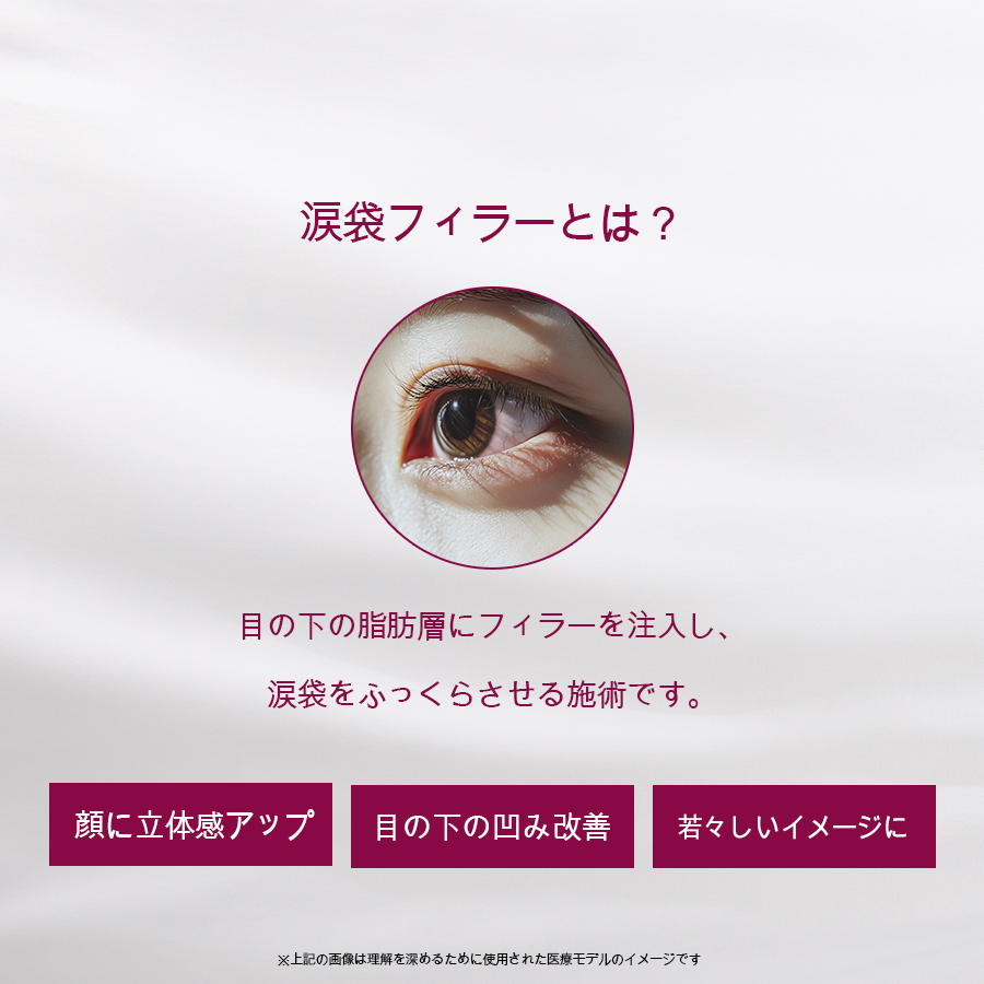 UkpsJ's tweet photo. ふっくらした涙袋で若々しい印象に
 目の下・涙袋フィラー

#ユケイ美容外科 #プサン美容外科
#韓国美容外科 #プサン涙袋フィラー
#涙袋フィラー #韓国フィラー施術 https://t.co/QzEAYcHQja