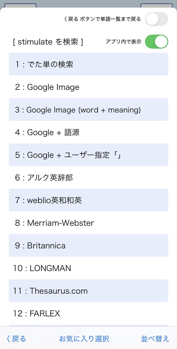 hibiondoku's tweet image. これ📚、とっても便利ですね！⚡️