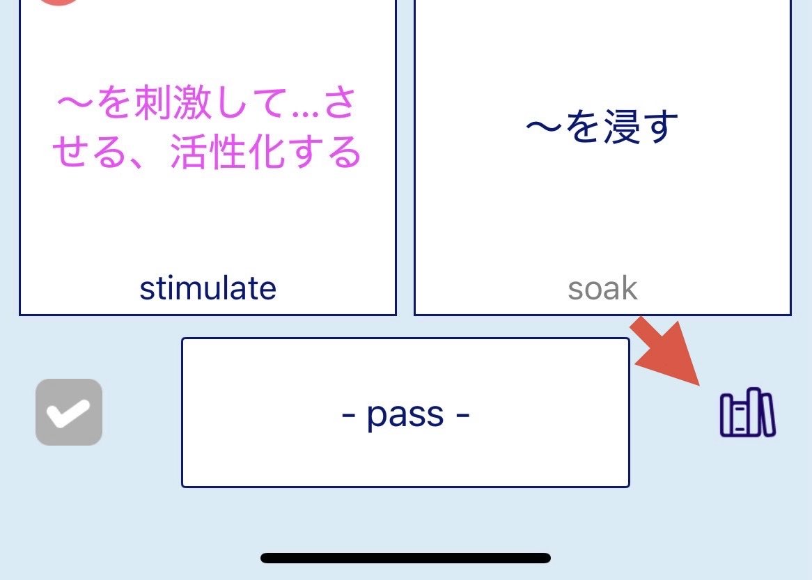 hibiondoku's tweet image. これ📚、とっても便利ですね！⚡️
