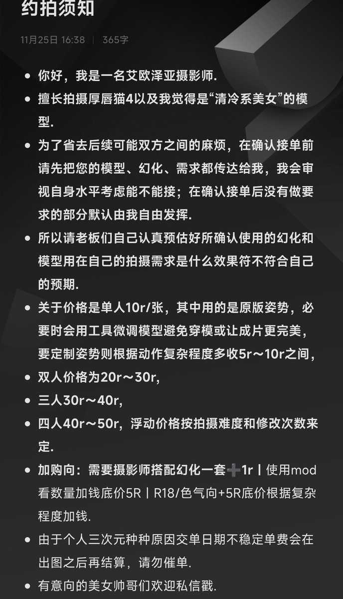 血肉横飞 tweet media