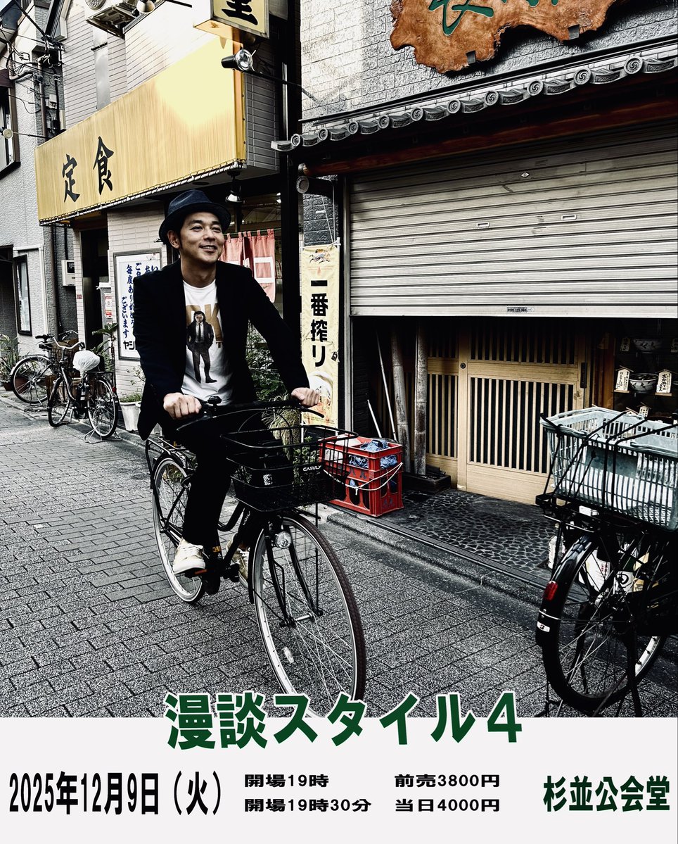 Sony Music Artists (@sma_now) / Posts / X