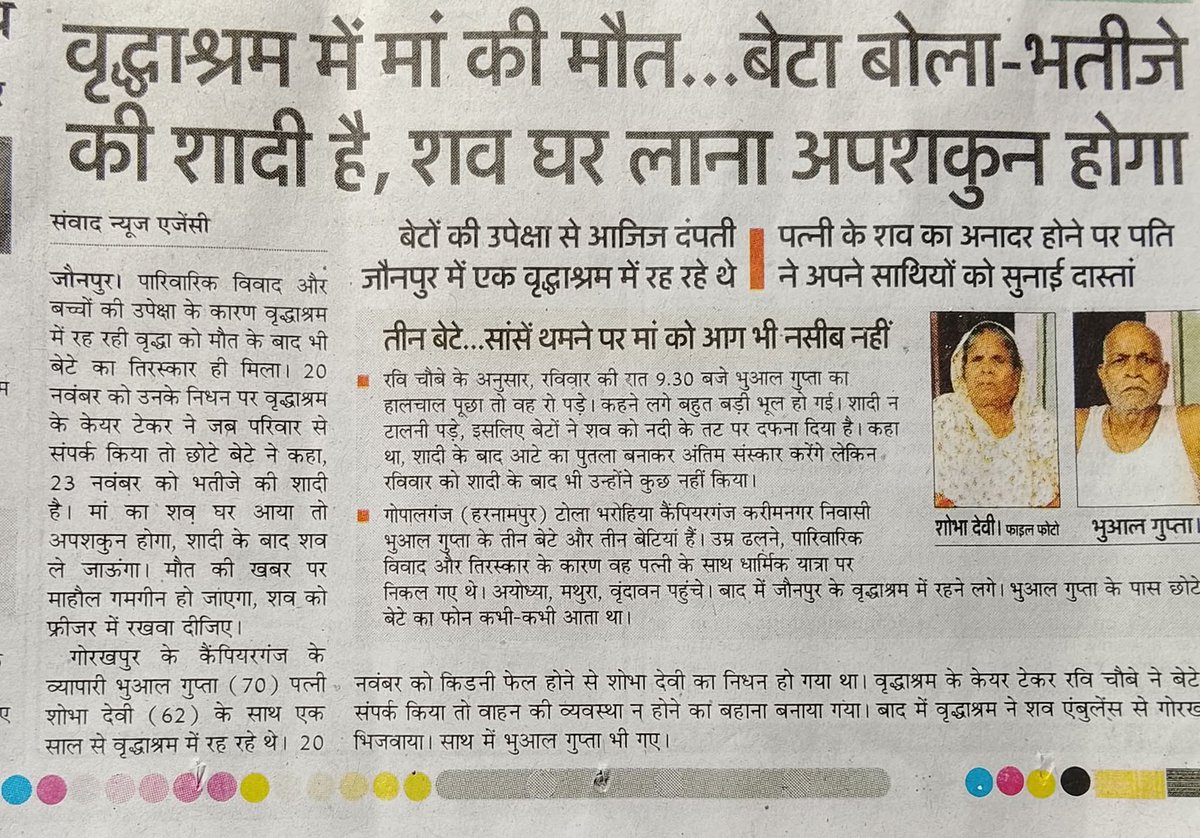 ये दुनिया अगर मिल भी जाए तो क्या है..!

ये दुनिया जहाँ आदमी कुछ नहीं है
वफ़ा कुछ नहीं दोस्ती कुछ नहीं है
जहाँ प्यार की क़द्र ही कुछ नहीं है

ये दुनिया अगर मिल भी जाए तो क्या है..!!