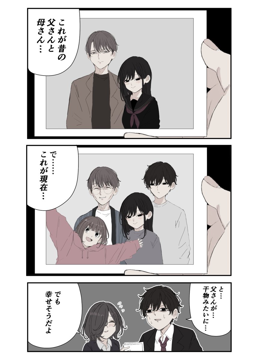 Pt (@hakkinnpt001) / Posts / X