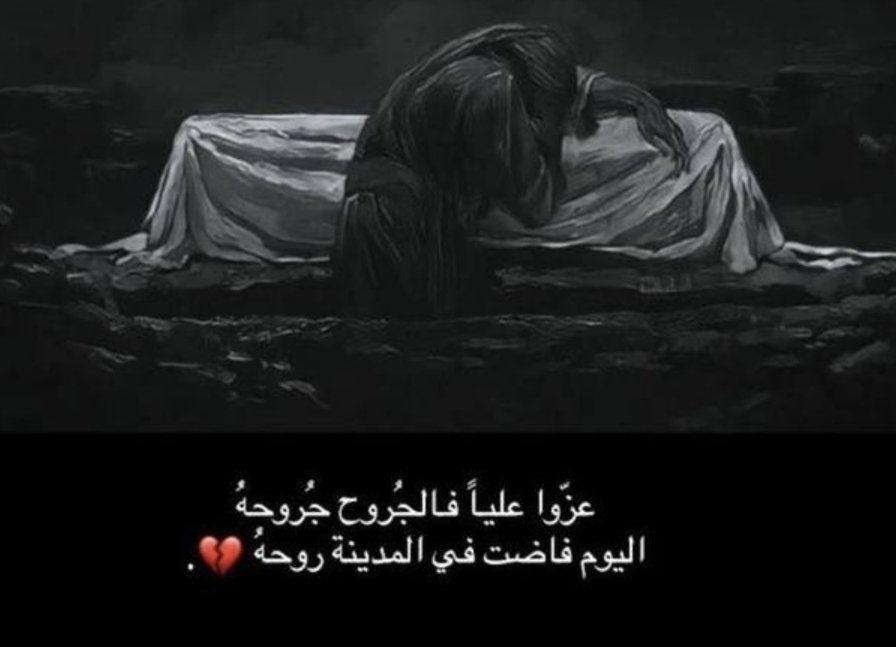 عباس المالكي (@bslmlky77030254) on Twitter photo 