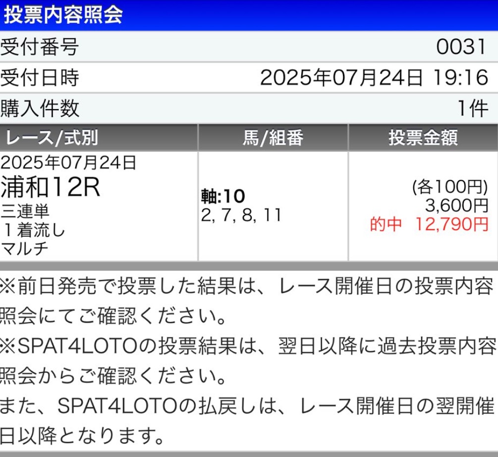 huu_keiba2's tweet photo. ⚠️浦和11R 浦和記念(自信度SS😡)の無料プレゼント⚠️

⚠️RTいいねフォローでDMします🔥
浦和一番自信あり！！

過去の傾向にもぴったりだし、今回突き抜け期待できるあの馬😡

⬇️地方重賞は爆勝ち
ユングフラウ賞◎3.9倍🥇◎○☆12,680円
日本テレビ盃◎8.0倍🥇◎○☆
だるま夕日賞◎9.0倍🥇 https://t.co/dbRqRcRbf0