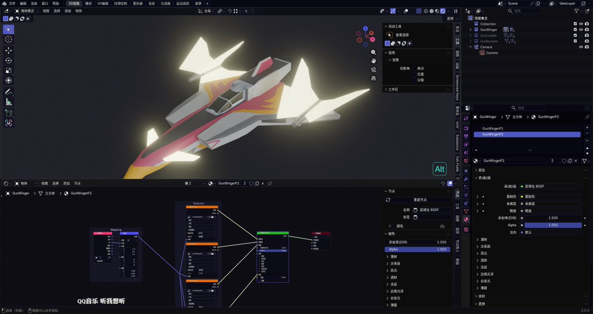 leetraman3's tweet image. 要是在驾驶舱内部观看发光的机翼一定很好看。
＃CREWGUYS　＃BLENDER　＃ウルトラマンメビウス