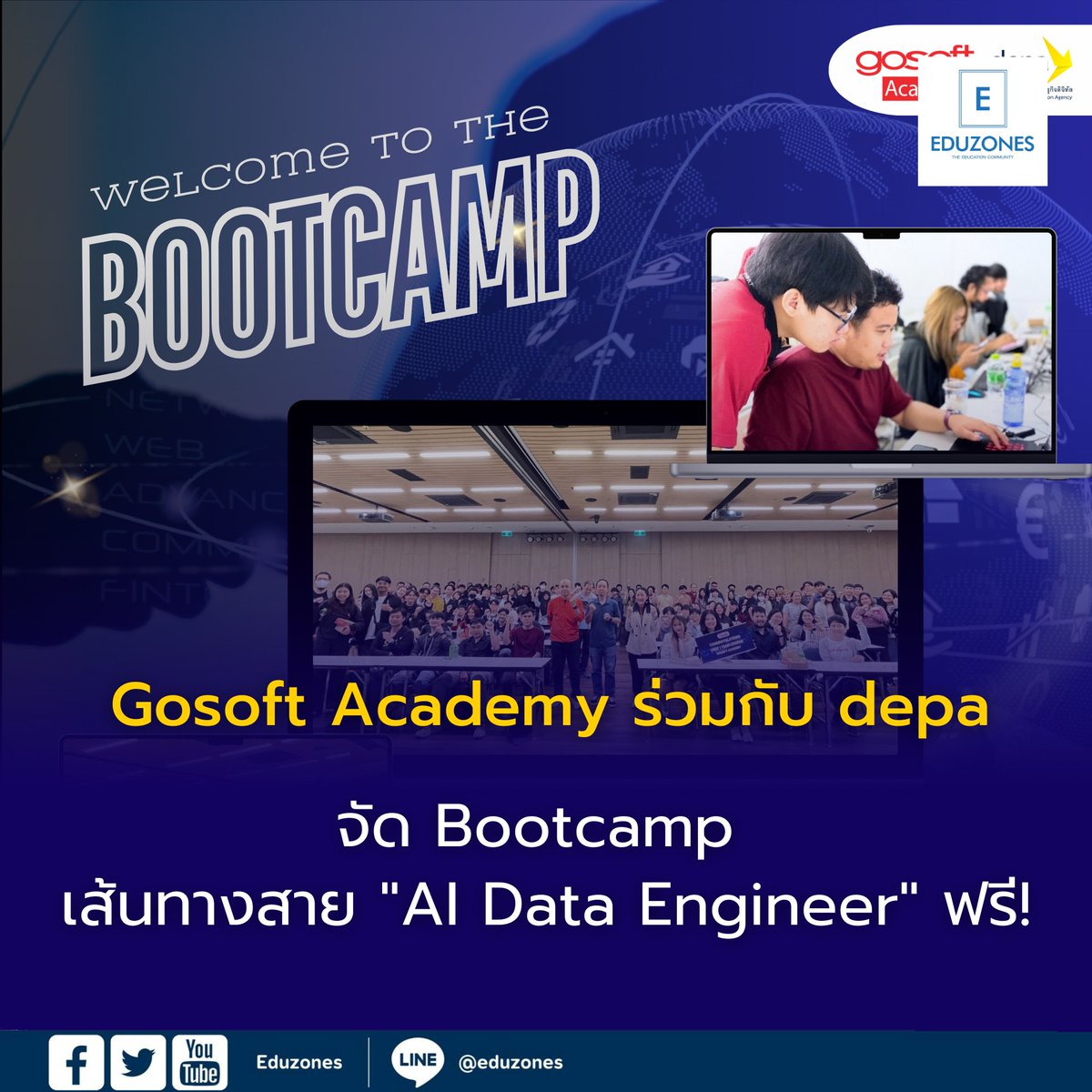 eduzones's tweet image. Bootcamp เปิดเส้นทางสายงาน AI Data Engineer — ฟรี! ไม่มีค่าใช้จ่าย 

เปิดรับสมัคร วันนี้ – 15 ธันวาคม 2568
เรียน e-Learning และทำแบบทดสอบ (Python / SQL / PySpark)
16 – 24 ธันวาคม 2568 

สมัครได้ที่ eduzones.com/.../24/bootcam…

#Bootcamp #AIDataEngineer #GosoftAcademy #depa