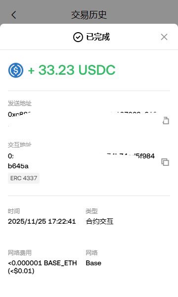 Crypto_pigfly's tweet photo. @0xTaishi @Ice_Frog666666 @hjh9309 @MichelleCo21593 是真的发了👍 https://t.co/GPlrfWJjWA