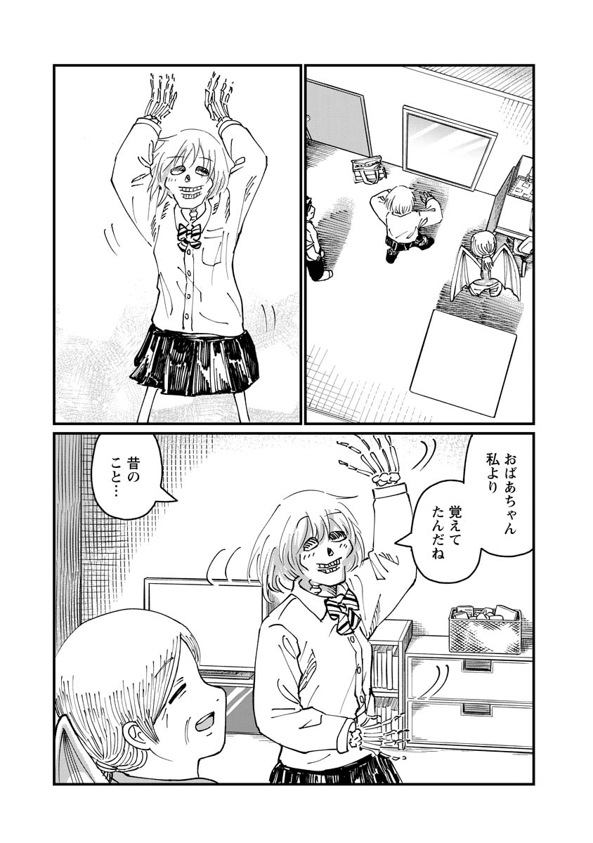 (8/9) 