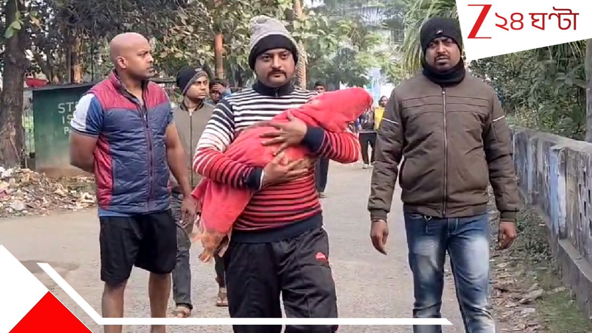 Zee24Ghanta's tweet image. সাতসকালে তিন মাসের ফুটফুটে নাতি পুকুরে ছুড়ল ঠাকুমা! হাড়হিম হাওড়ার প্রশ্ন, কী দোষ একরত্তির...

সবিস্তারে:tinyurl.com/mrc2vvy6

#howrah #howrahcrime #Zee24Ghanta