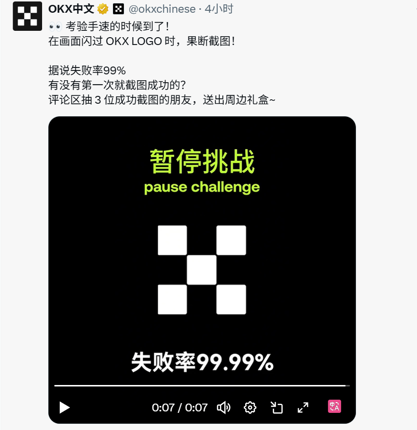 woshilsj's tweet photo. @okxchinese 太容易了 https://t.co/4BEWocOdPF