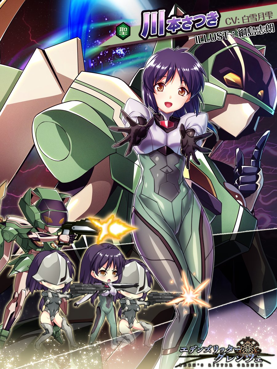ジンキ