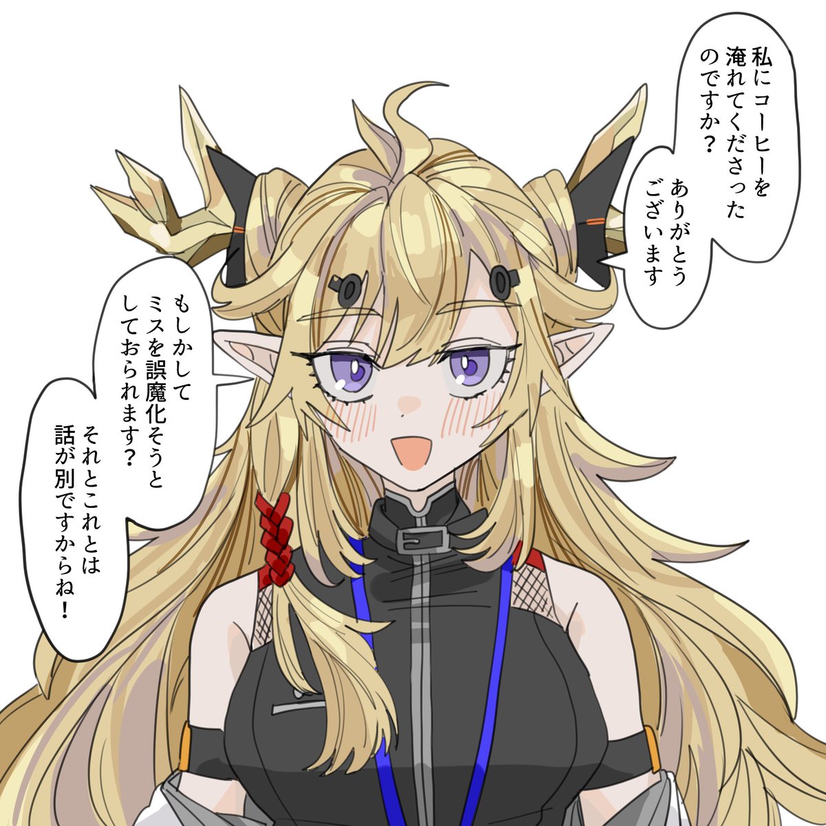 抹茶漬け (@ZukeMacha) / Posts / X