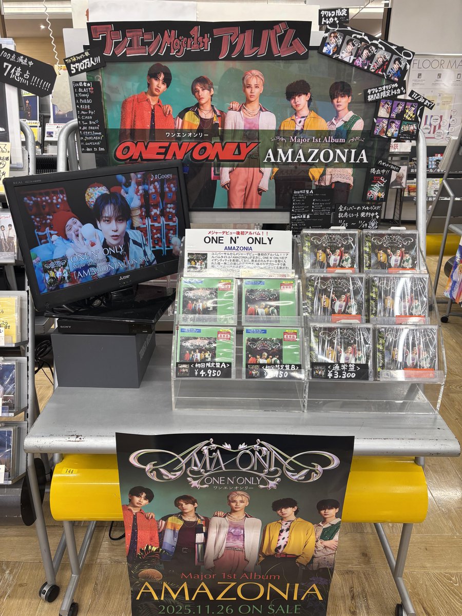 ONE N' ONLY】 ニューアルバム『AMAZONIA』 🦋入荷いたしました