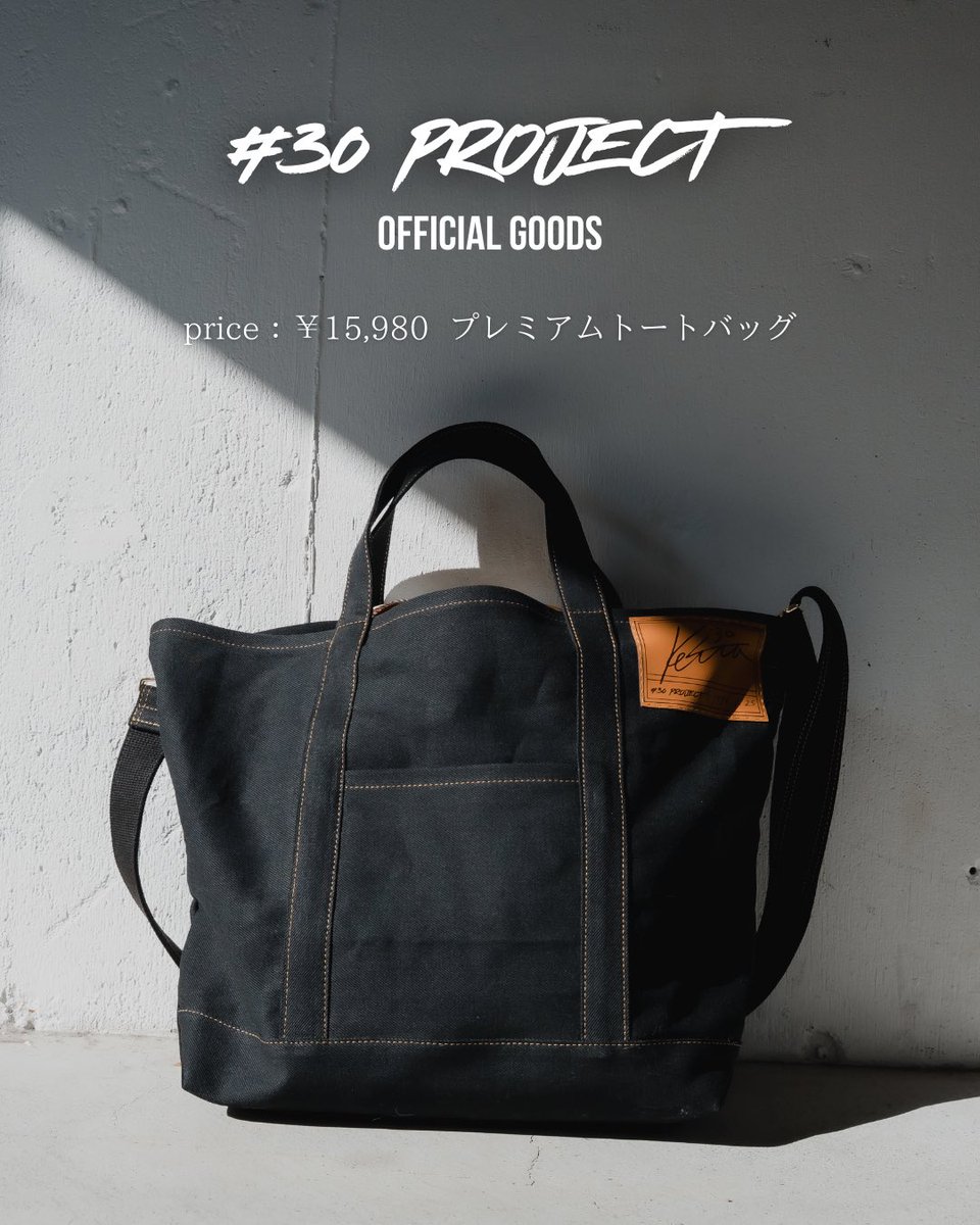 30Project 【今村佳太オンラインサロン】 tweet media
