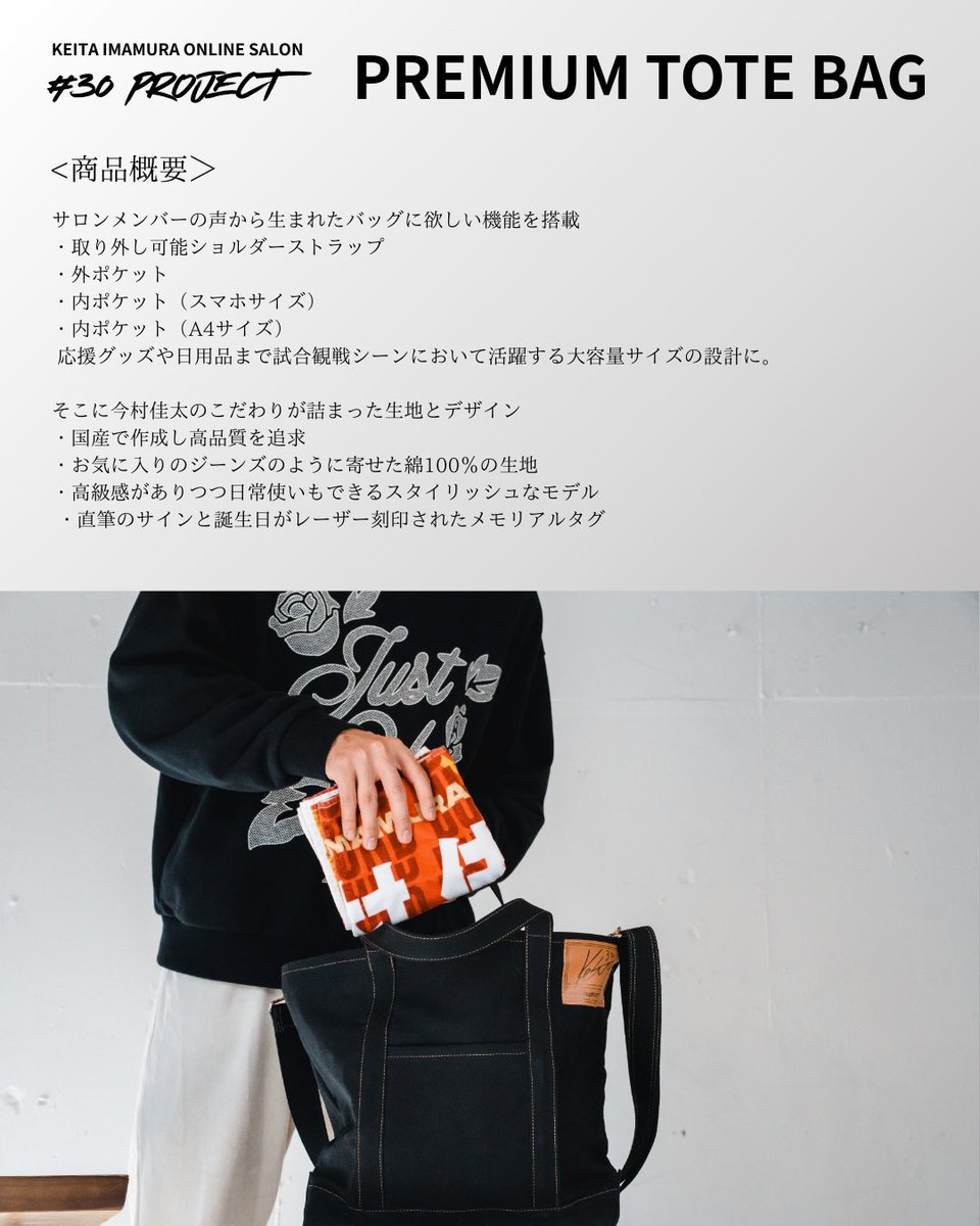 30Project 【今村佳太オンラインサロン】 tweet media