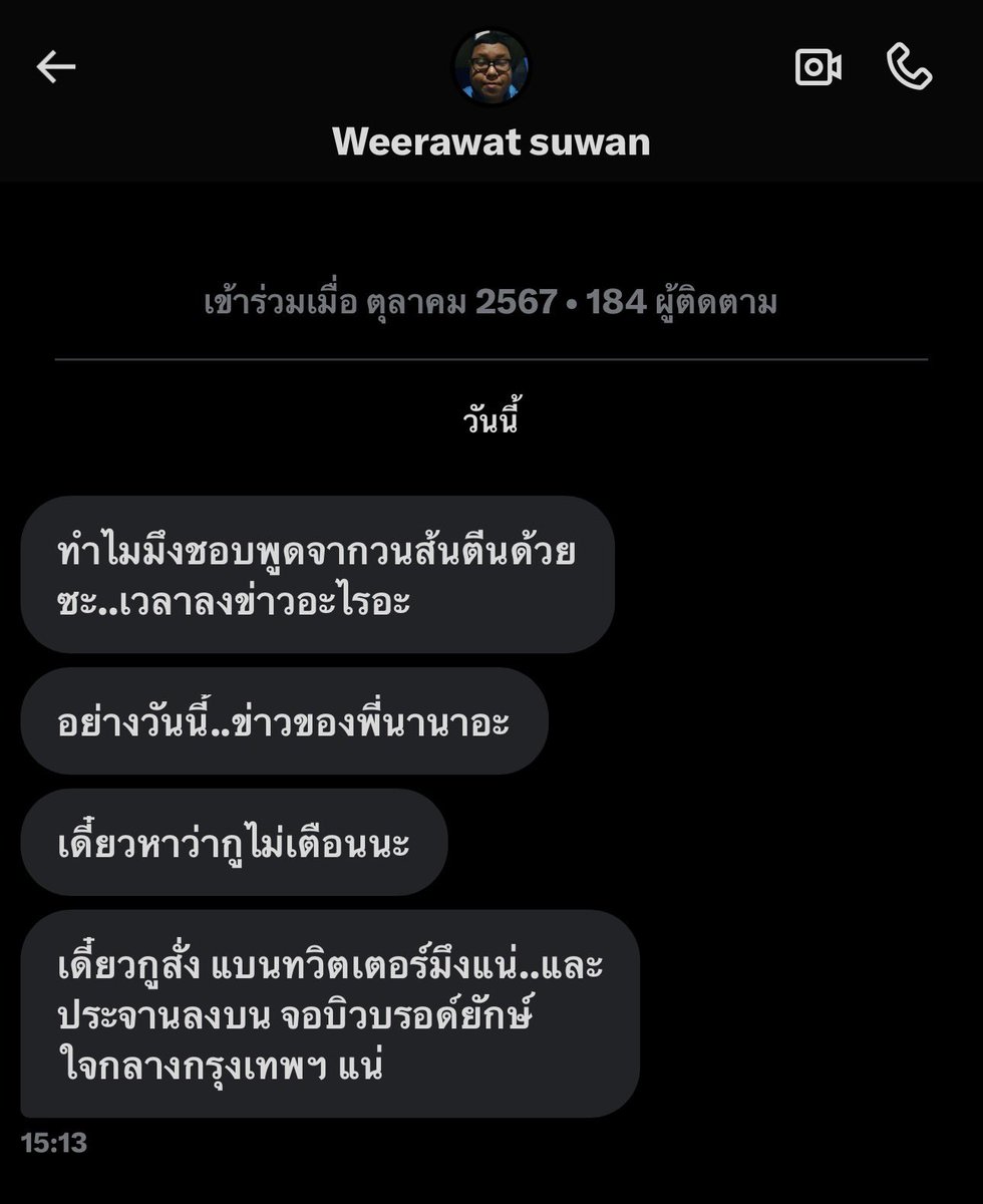 Red Skull tweet media