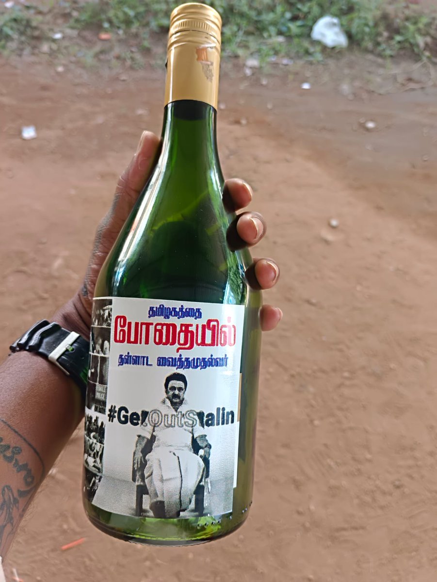 sudhamanibjp's tweet image. #GoBackStalin