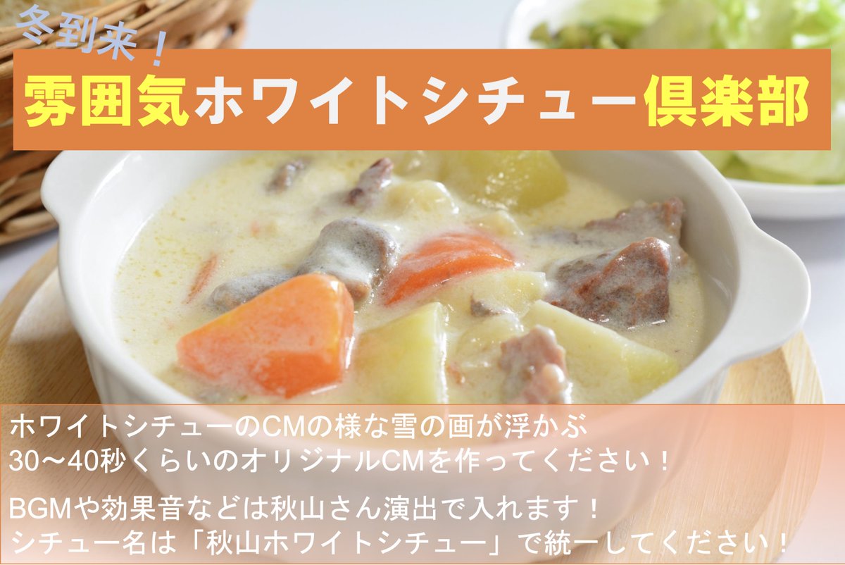 BAYFM ロバート秋山の 俺のメモ帳! on tuesday (@akiyama78MHz