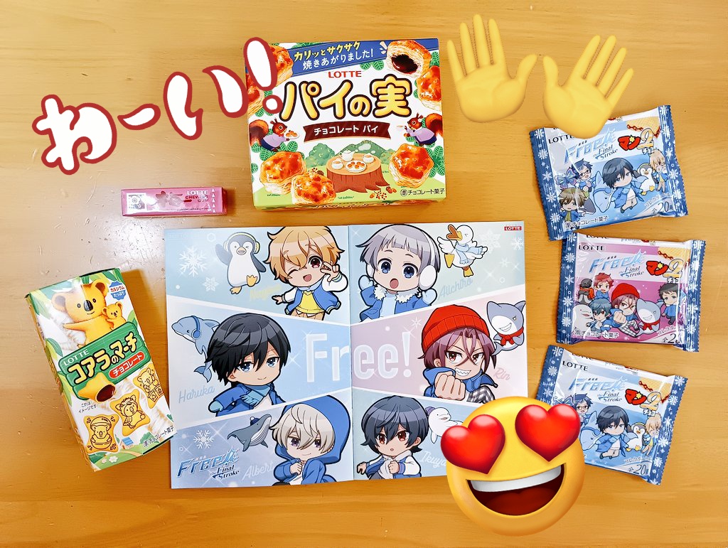 mizukiyu_kmgr's tweet photo. 狙い通り、Free!FSマンチョコ2買ってきた‼️😍🙌✨
とりあえず3つ買ったけど、遙ちゃんが出なかったから、またチャレンジする~💪😂💓
(しばらくウエハース生活が始まる😂←オタクあるある🤣💕)
#Free_FS
#ロッテ https://t.co/pRzvL0KEwZ