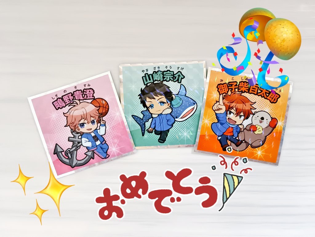 mizukiyu_kmgr's tweet photo. 狙い通り、Free!FSマンチョコ2買ってきた‼️😍🙌✨
とりあえず3つ買ったけど、遙ちゃんが出なかったから、またチャレンジする~💪😂💓
(しばらくウエハース生活が始まる😂←オタクあるある🤣💕)
#Free_FS
#ロッテ https://t.co/pRzvL0KEwZ