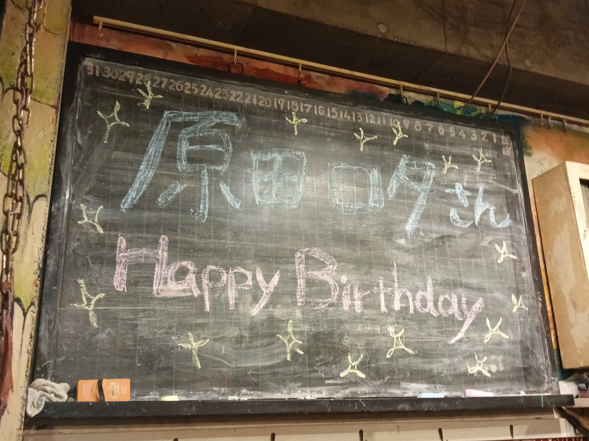 rodasha_gaho's tweet photo. 今日は飲み会 #STrad https://t.co/LqGB2zaKAl