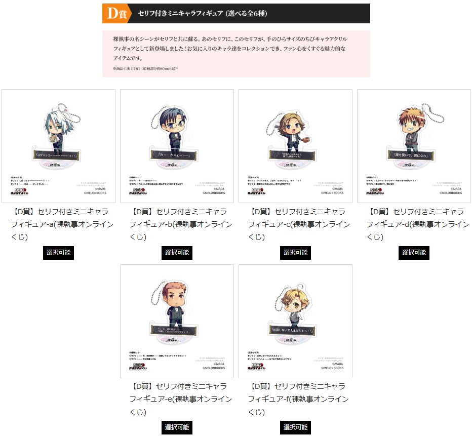 マーダー工房【公式】新作『患者Sの救済』発売中 (@MadaLabo) / Posts / X