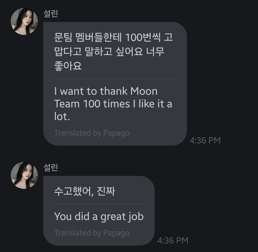 toadeye0411's tweet image. sullin 🥺 i hope she knows how proud we are of her. being moon&apos;s leader must have been so much pressure but she did so well!