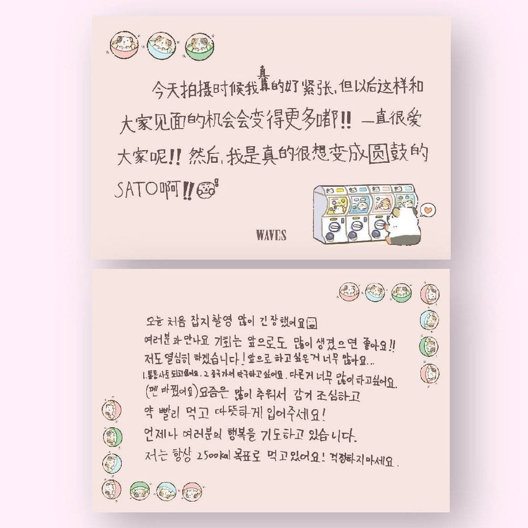 Masato_China tweet media