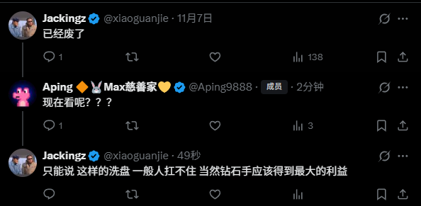 Aping9888's tweet photo. 当时我写 $bnbholder 挺多人不看好,现在可以来回应我了,我都说了,来看我推文,我写文章的哪个没涨,现在预测下一个上alpha的是 $Max ,我只能说兄弟们去看一眼,看看 $Max 社区在干什么事,如果你看懂了,应该是无脑进场,也是我会员群按头的标的
$bnbholder
0x44440f83419de123d7d411187adb9962db017d03
$Max
0x7132090152ee5ff174e680f373b909defeee7777
