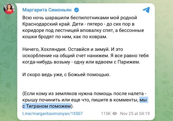 у неё всё это время был запасной тигран?