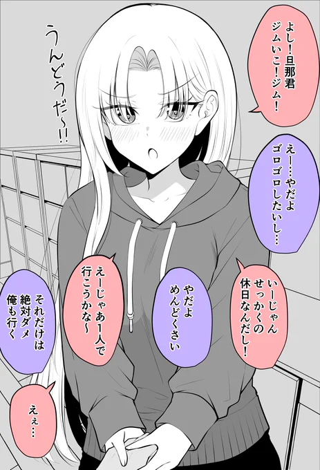 絶対に1人で行かせたくないやつ(1/2) 