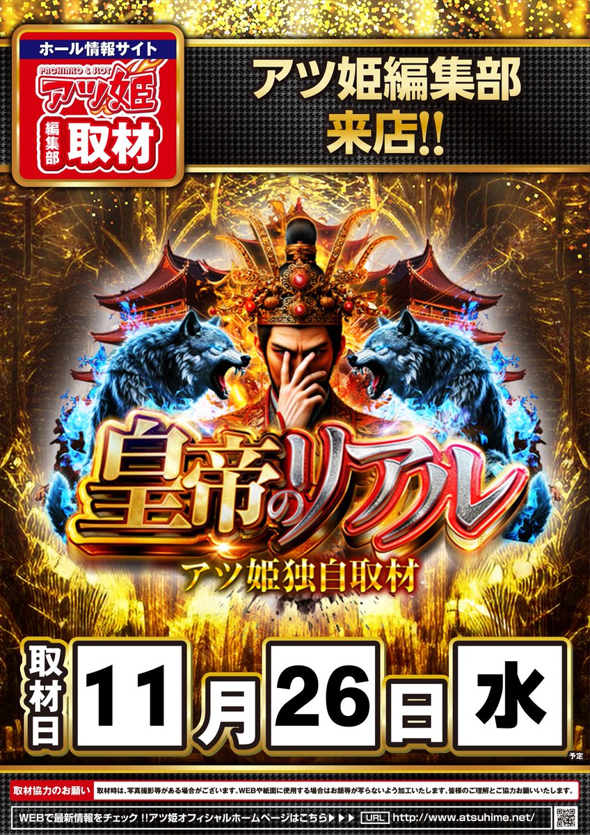 ZENT新店舗【SLOTZENT555】🍑 (@ZENT0024) / Posts / X