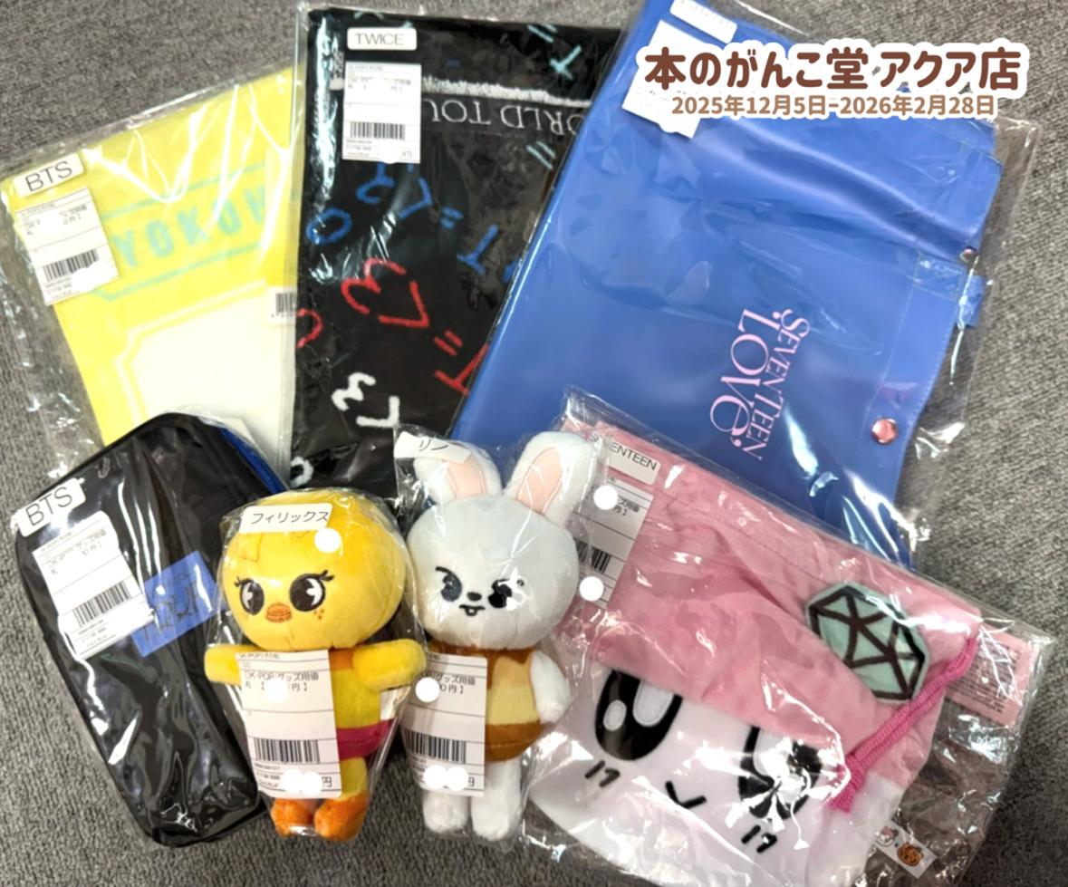 ＋K期間限定POPUP開催決定🥩／ 【会場】 本のがんこ堂アクア店/ 営業