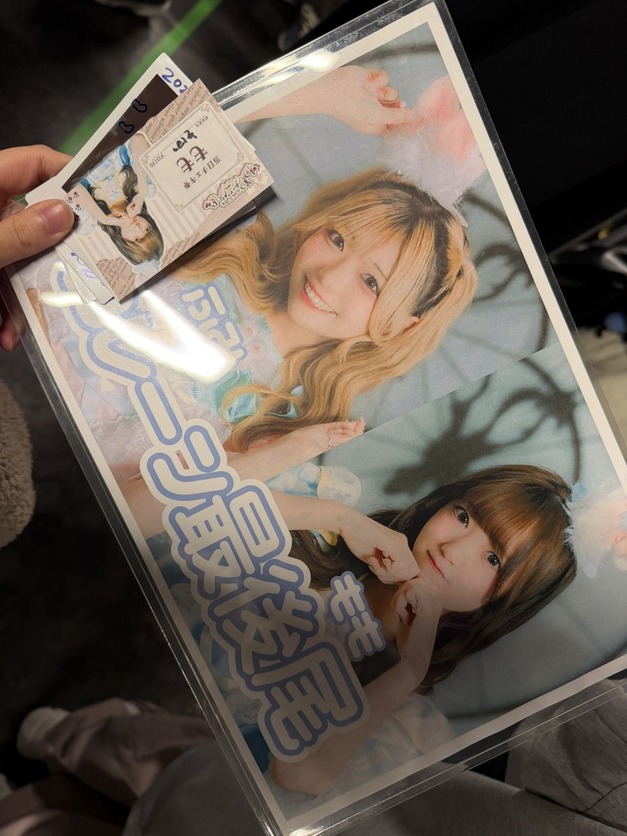 🐰ういにゃんふみももわんだーらんど🐰 ドルクラ☆3人で参戦しました