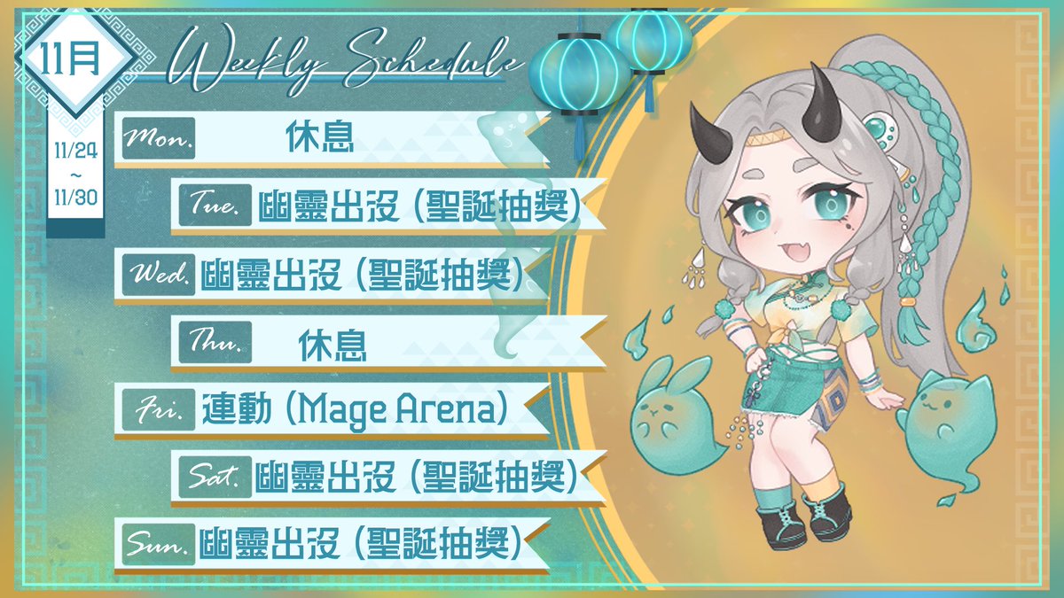 做的超精緻的，很愛這個風格❤️
感謝魚紫🥰