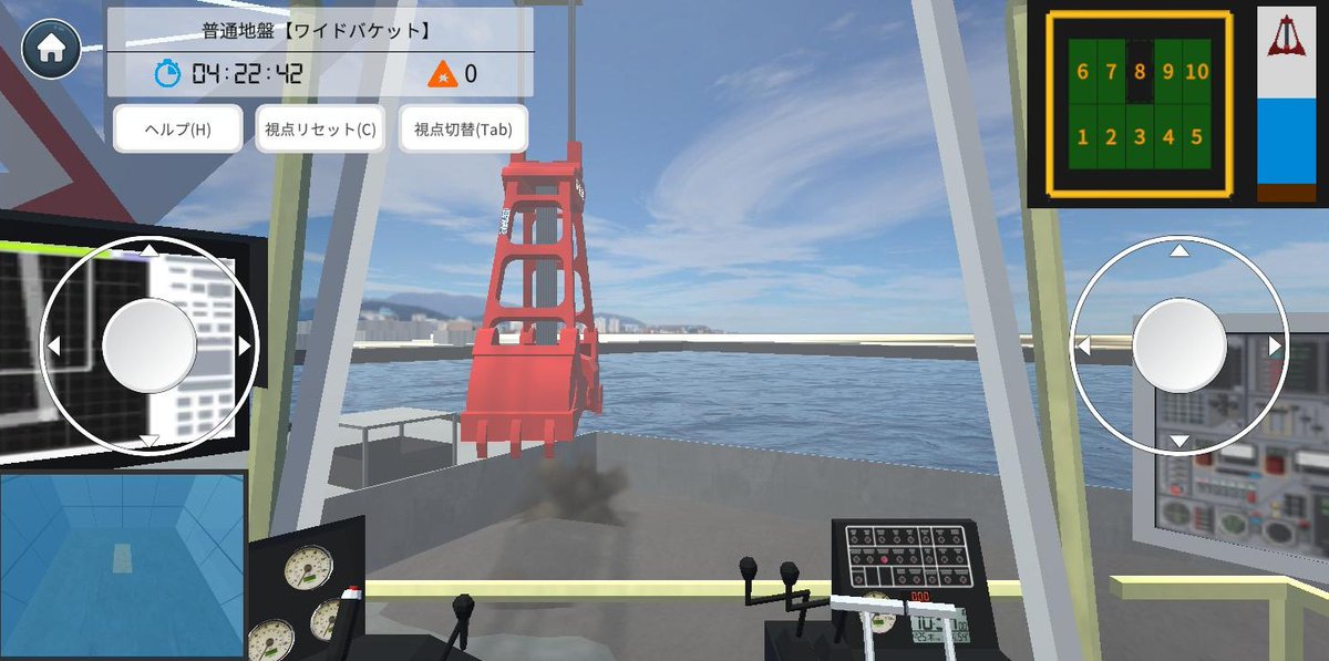 juki_de_Go's tweet image. 重機でGoが開発協力した、若築建設株式会社様のグラブ浚渫船「若鷲丸」のシミュレーターのモバイルブラウザ版がリリースされました🎉
海底を掘削する浚渫作業をスマホで体験できます🫡
⏩詳細は若築建設株式会社様のHP・ニュースリリースをご確認ください：wakachiku.co.jp