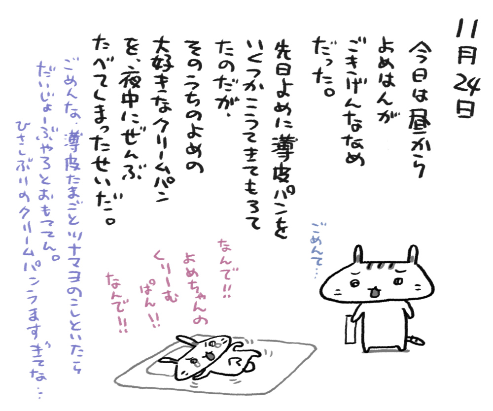 薄皮パンの惣菜のやつ
これスーパー安売りで100円ちょっとなん
すごすぎん?価格バグってるわ。 