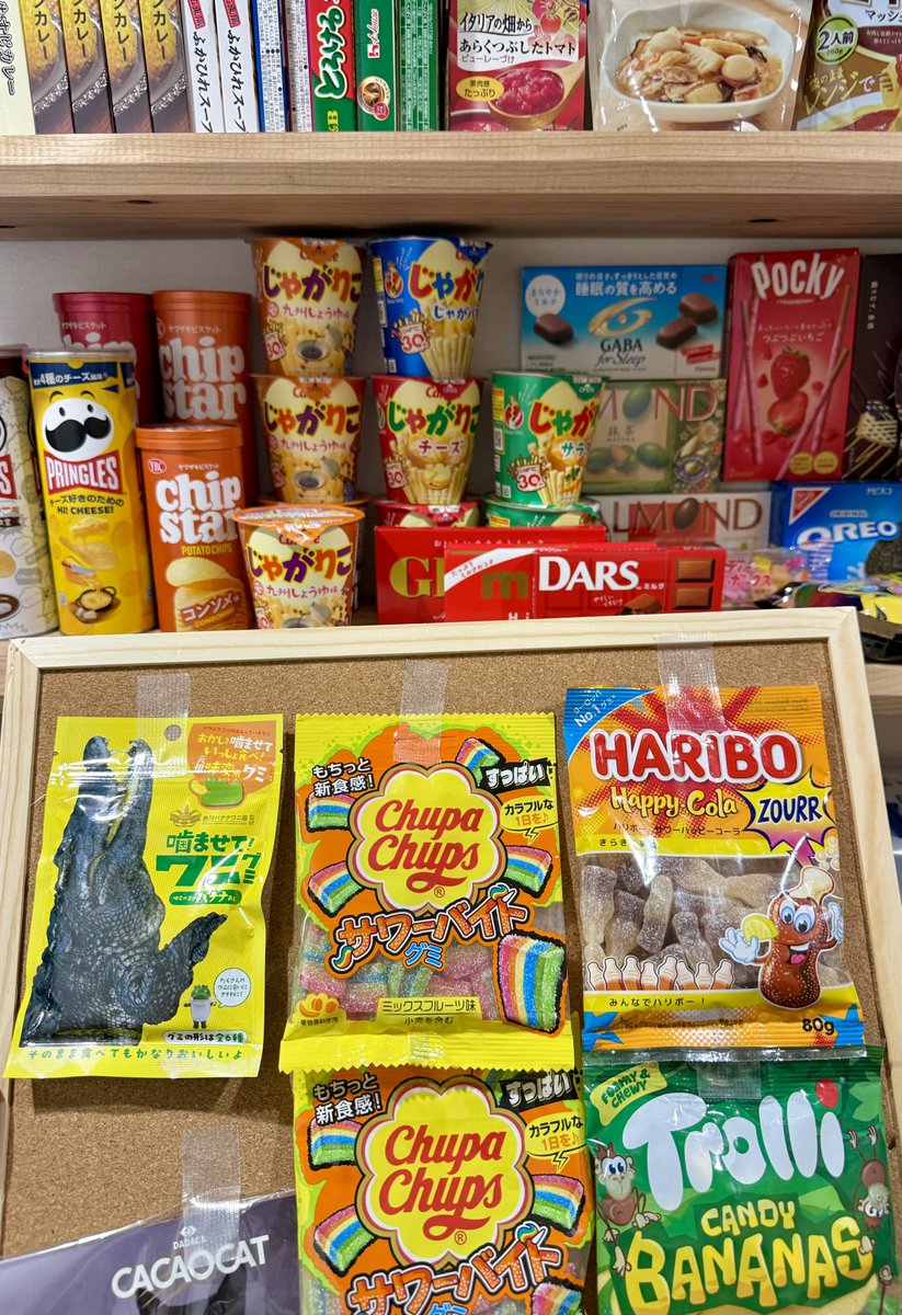 omochi_nam01's tweet image. とうとう、インフルの波が我が家にもきた。 だが、なめんなよ……  米30kgに冷凍うどん20人前、アンパンマンジュース80本にレトルト食品。ビエネッタにシルベーヌもある我が家は無敵だ。