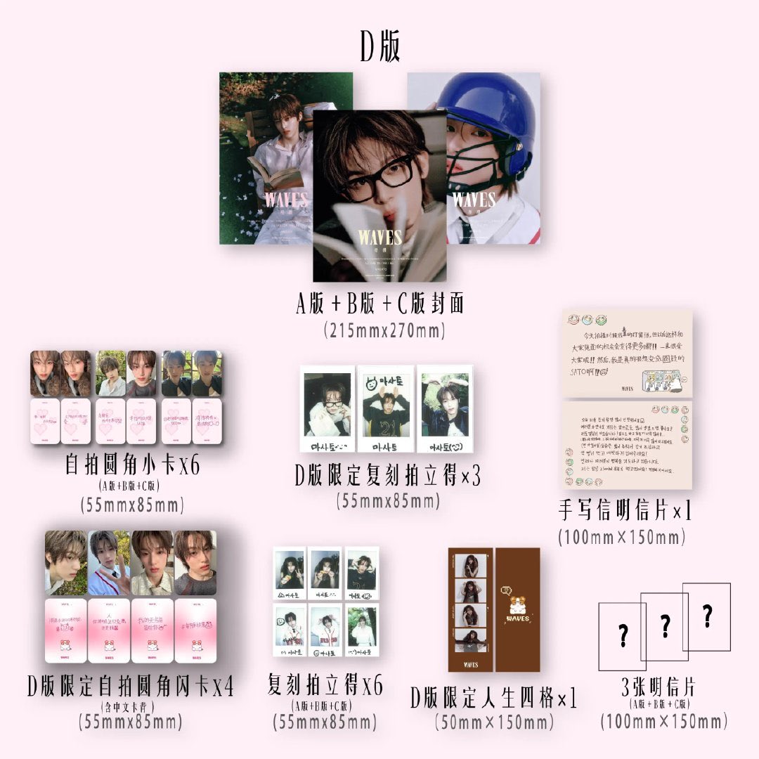 Masato_China tweet media