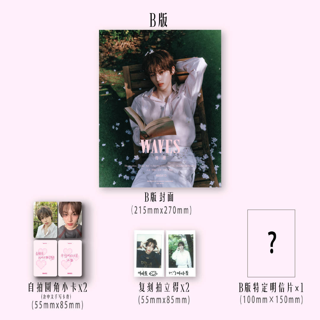 Masato_China tweet media