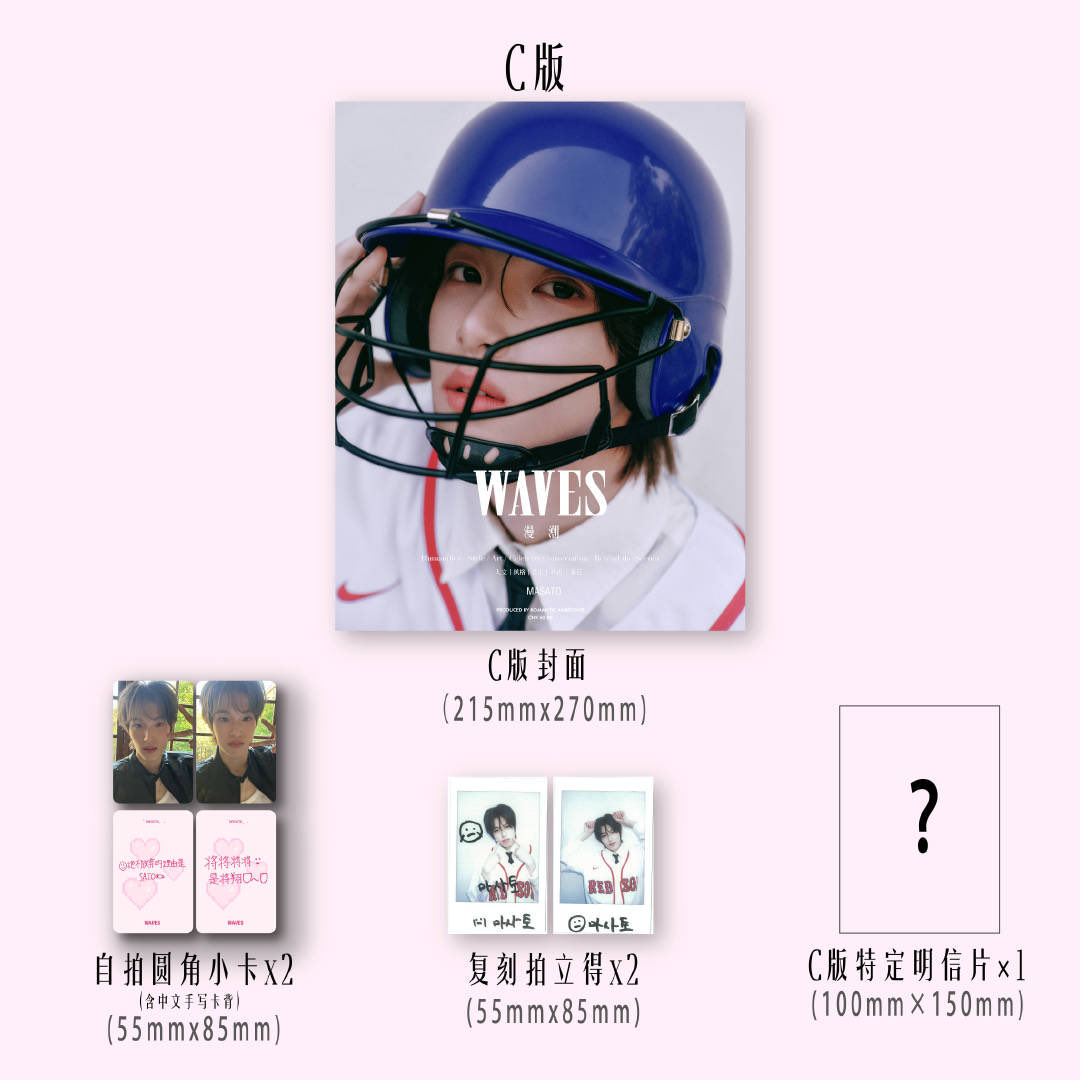 Masato_China tweet media