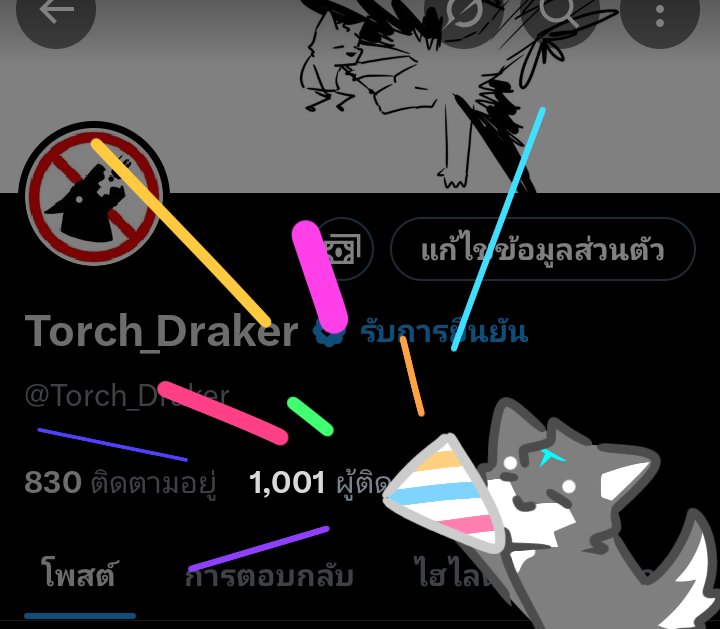 Torch_Draker's tweet image. I've reached 1000 followers. Thank you to everyone who has supported me and given me a chance! 🎉🎆🎆🥰