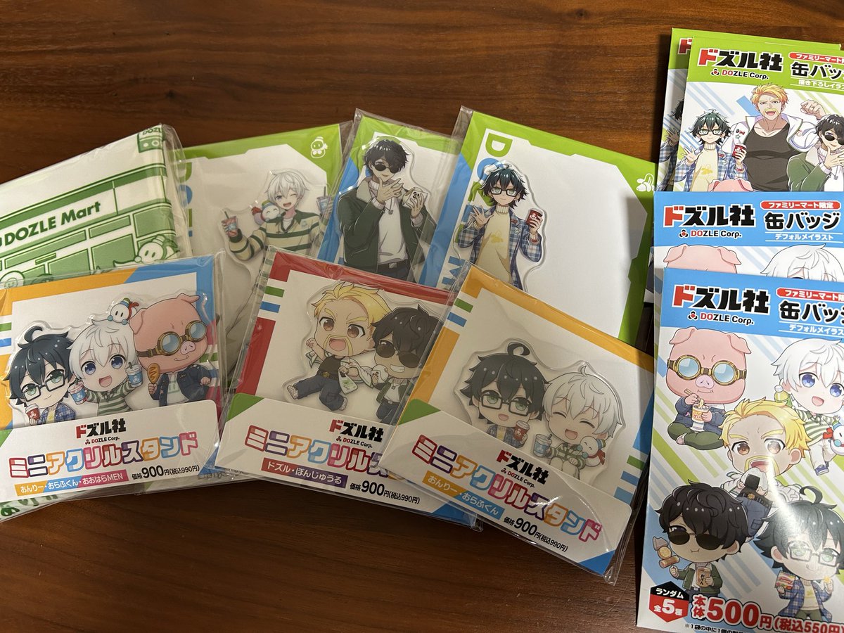 まーくん (@mygodboy207) / Posts / X