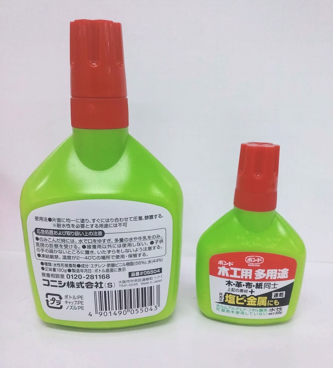 yuzawaya_ishow's tweet photo. 📢このボンド、いろいろいけます🙋‍♀️

とっても多用途なので   木・革・布・紙同士はもちろんOK👌✨
片方が塩ビや金属もいけますっ😤
みどり色が目印です🌵🌲🌳

↓「木工用多用途ボンド」オンラインショップはこちら😊🐾
https://t.co/XyjTQbtjHk https://t.co/Dc7bW5Uhur