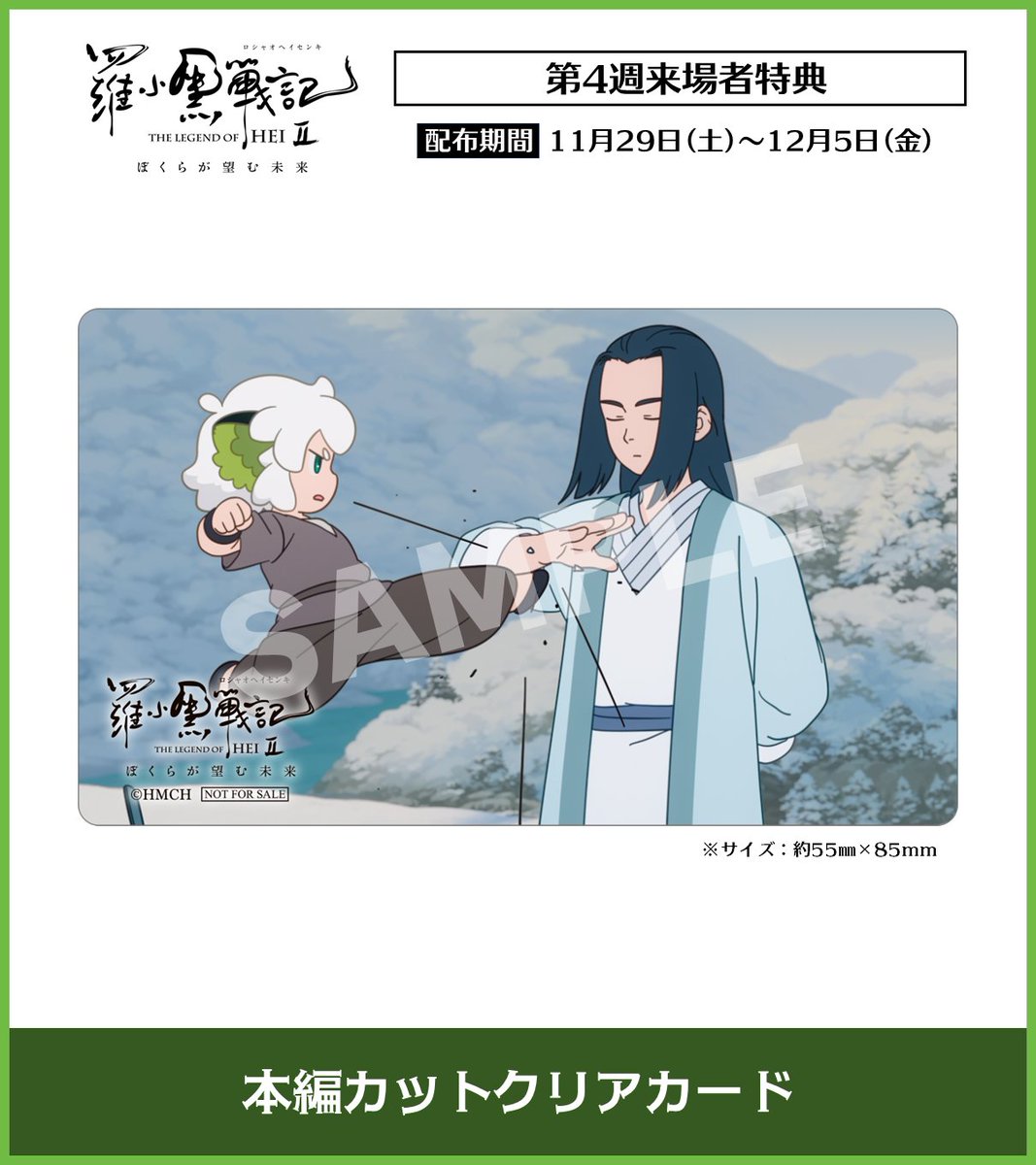 aki👘ika (@acchan0320591) / Posts / X