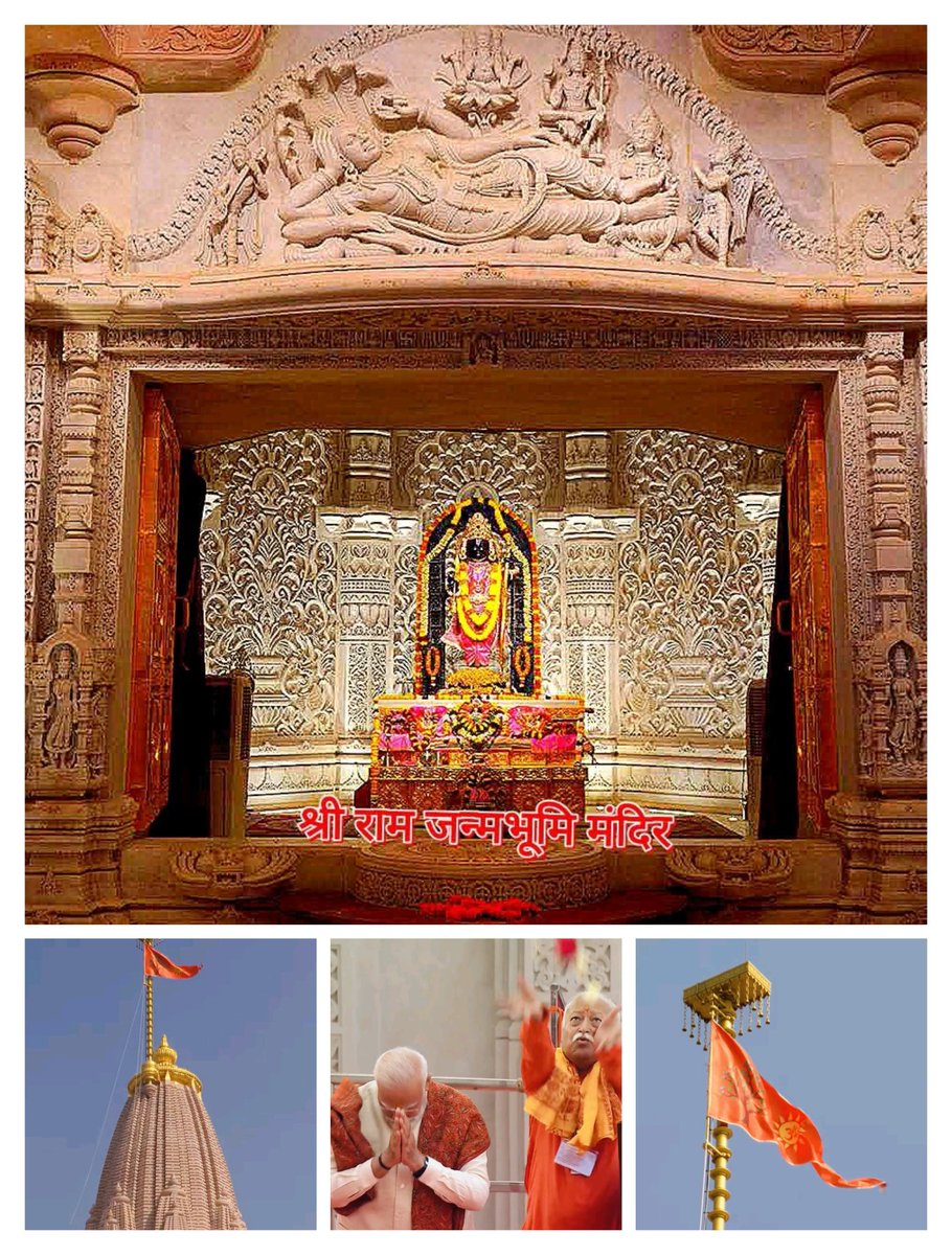 manishcurrent's tweet image. श्री राम जय राम जय जय राम 🙏🙏🚩 
ध्वज पताक तोरन पुर छावा। कहि न जाइ जेहि भाँति बनावा॥
सुमनबृष्टि अकास तें होई। ब्रह्मानंद मगन सब लोई॥
जय श्री राम 🙏🙏🚩 
#ManasSankirtan 
#DharmDhwaja