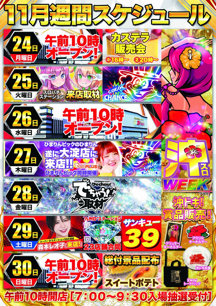 Clover Day's 大判キャンバスボード Clover Day's キャンバスアート