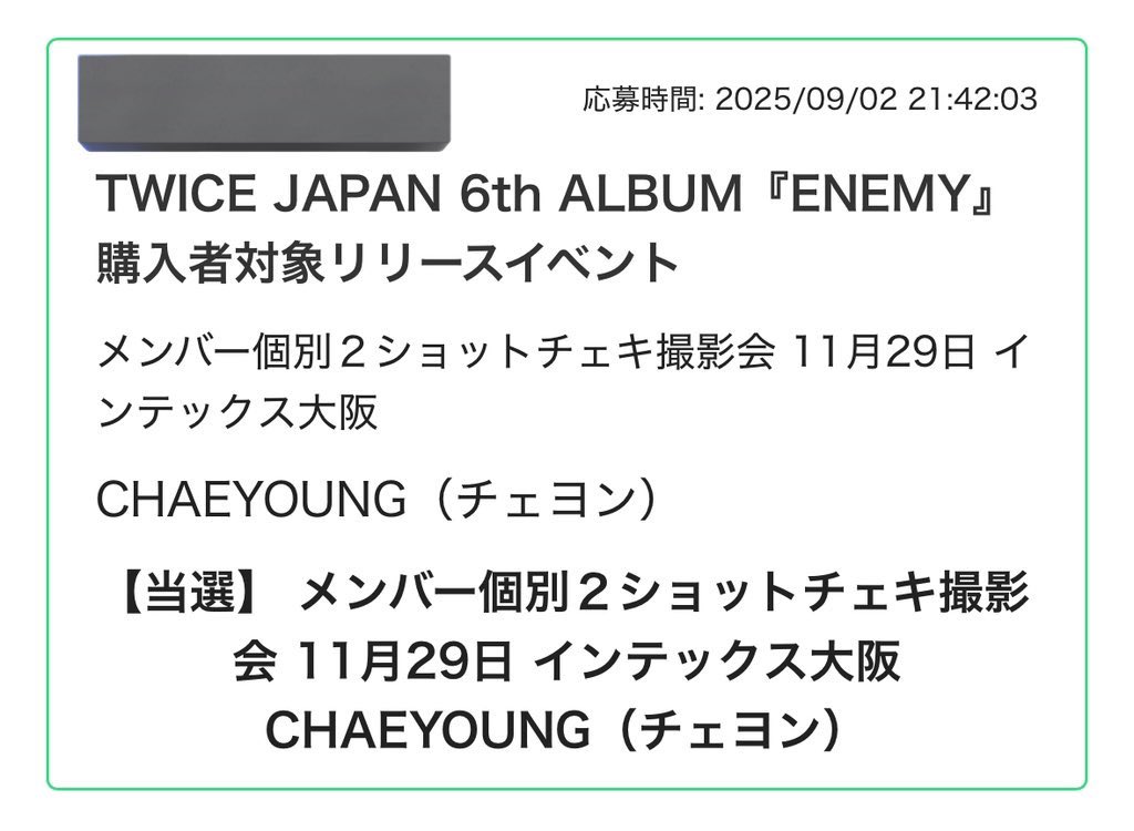 私のバグなのかな？他のチェヨンペンさんどうですか😭 もし他の方も