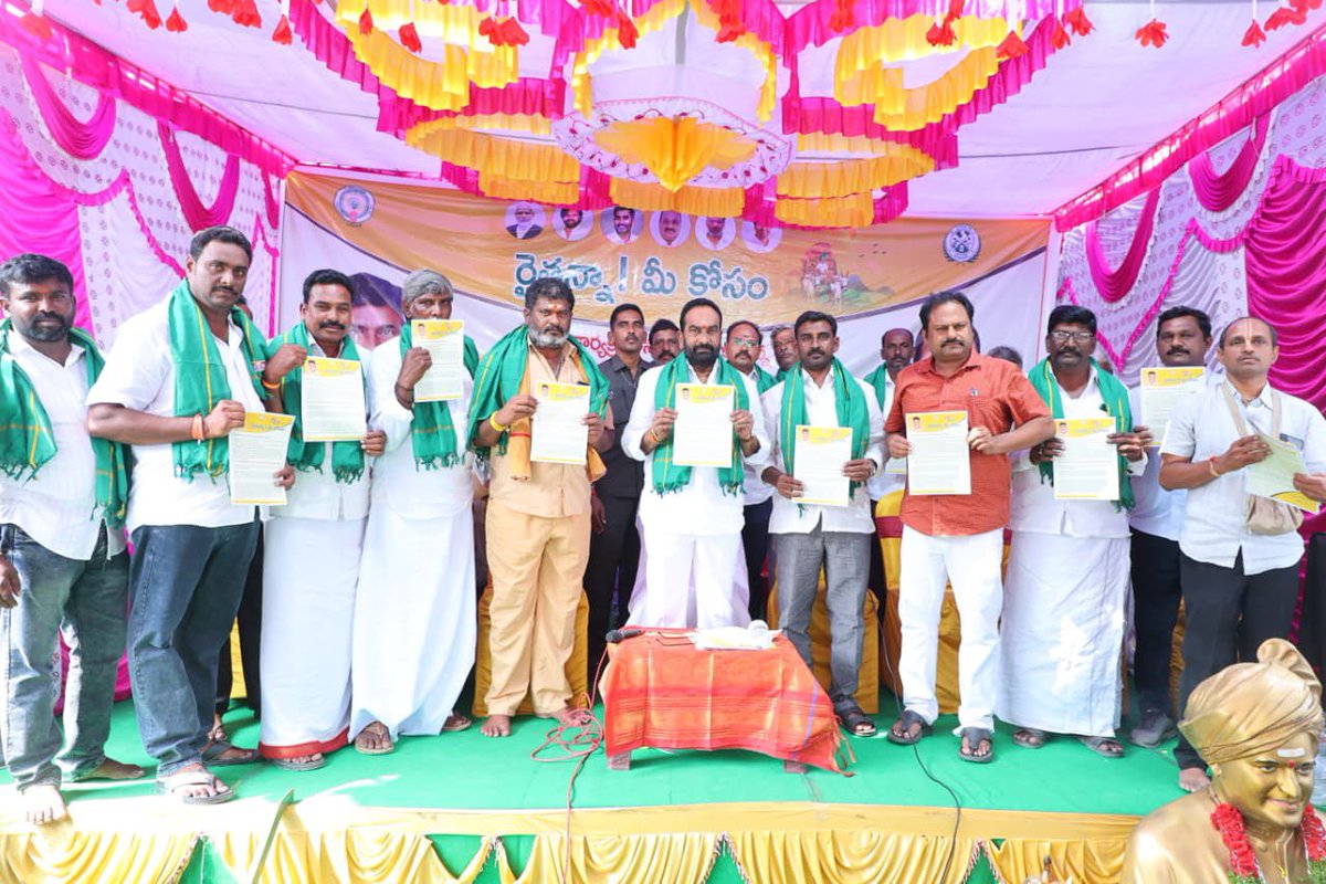 iam_Julakanti's tweet photo. రెంటచింతల మండల కేంద్రంలోని ఆంజనేయ స్వామి మాన్యం నందు వ్యవసాయ శాఖ అధికారులు నిర్వహించిన రైతన్నా మీకోసం కార్యక్రమంలో పాల్గొని, కూటమి ప్రభుత్వం రైతులకు అందిస్తున్న సంక్షేమ ఫలాలను గురించి వివరించడం జరిగింది..
#raithubidda #JBRForMacherla #raithubandhu
#JulakantiBrahmanandaReddy #PalnaduDistrict
#JBRForMacherla #MacherlaMLAJulakanti
